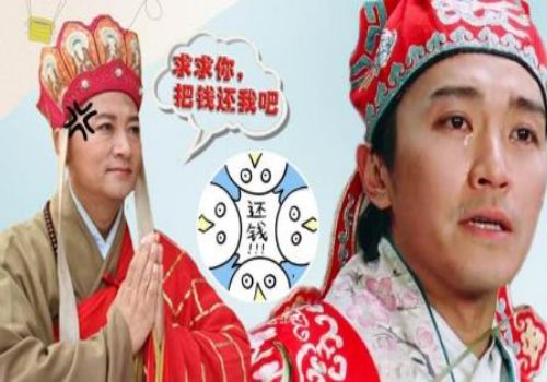 佛山讨债：儿女给父母的钱能要回吗