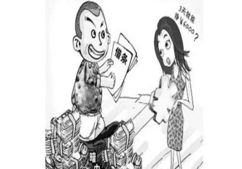 佛山要账公司：续存期的债务一方不知情怎么处理