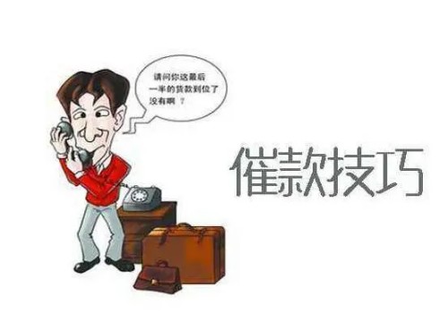 债务人失踪了找哪个部门