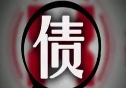 佛山讨债：民事借条诉讼时效一般多长时间
