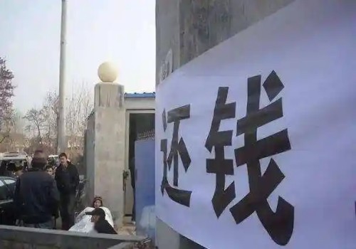 佛山催债：对借条有异议多长时间提出申请