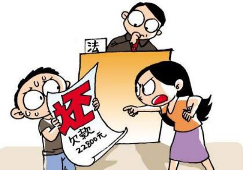 佛山收账公司：债权超过三年还有效吗