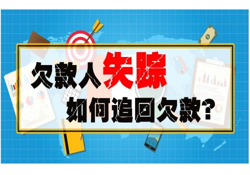 借条起诉流程需要多久律师费怎么收