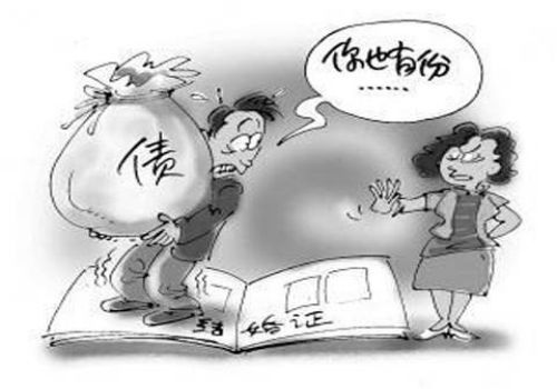 关于协助律师事务所催收逾期贷款函