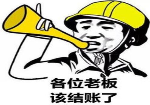 佛山讨债要债：﻿债权人撤销权案件的举证责任分配