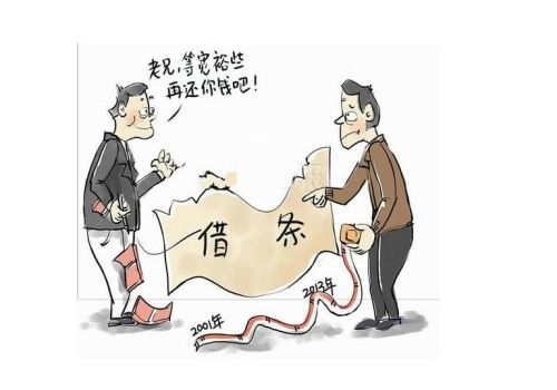 借钱人不还钱作为担保人怎么办
