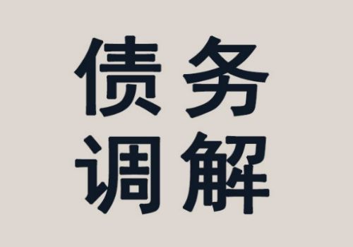 讨债的起诉流程是怎样的