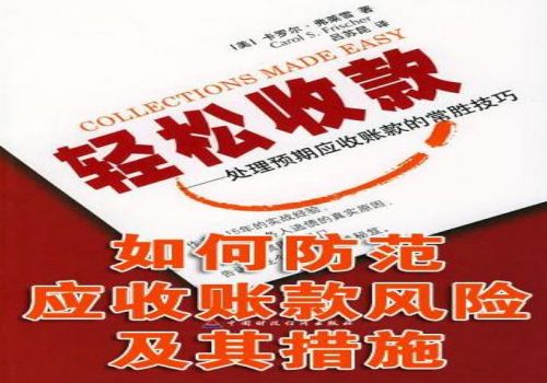 伪造证据多要欠款起诉法院驳回债务纠纷诉讼时效