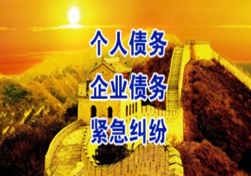 如何对付讨债公司的人