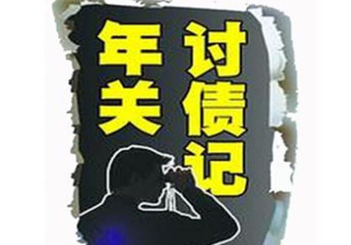企业逃债的手段有哪些