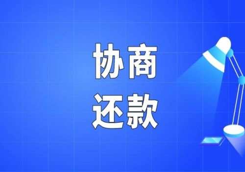 佛山要债：借钱担保人签字过期怎么处理